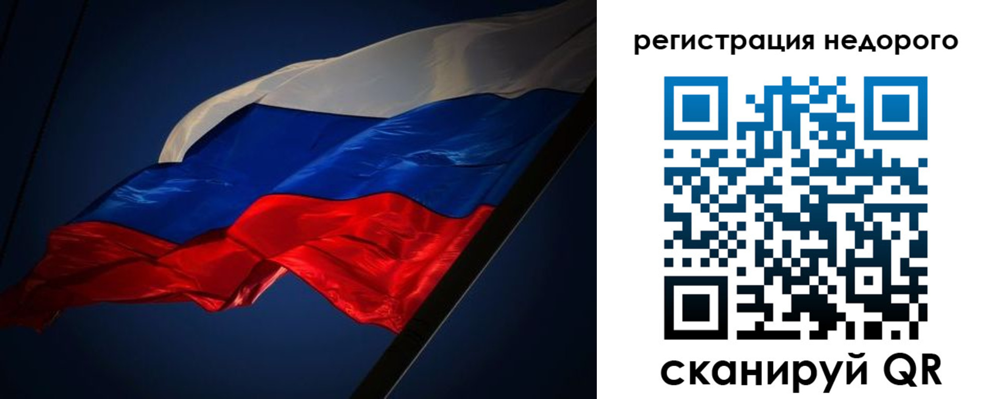где прописаться в Пугачёве