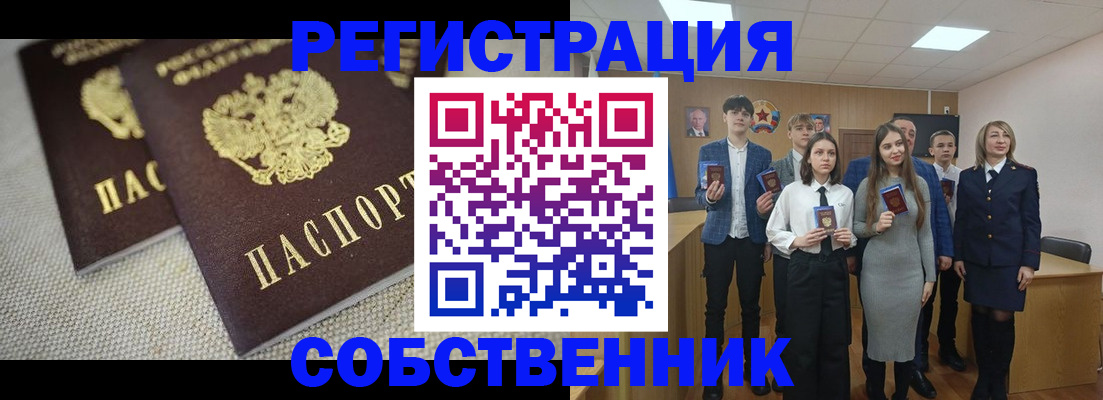 форма 3 в Пугачёве