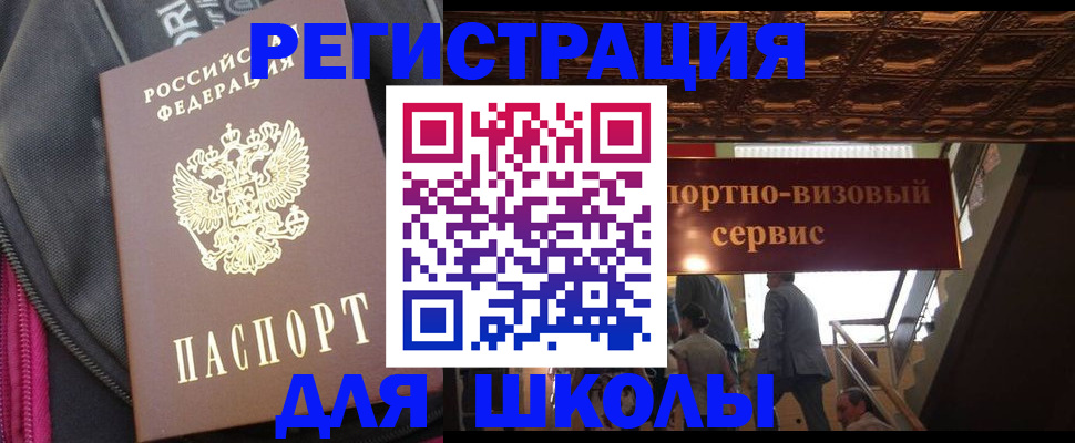 временная регистрация госуслуги в Пугачёве