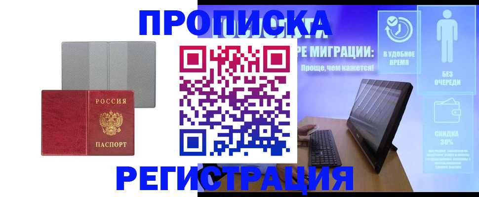 найти адрес прописки в Пугачёве