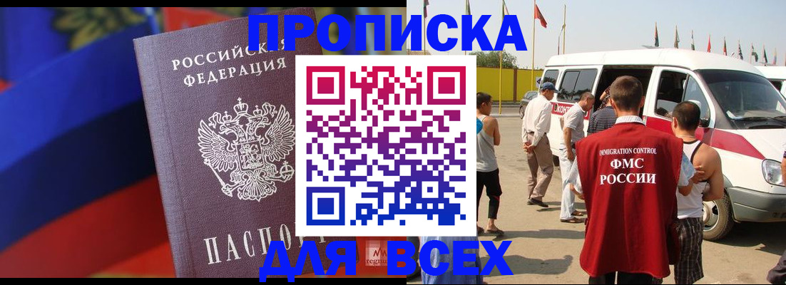 найти адрес прописки в Пугачёве