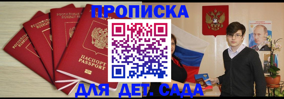 регистрация в Пугачёве